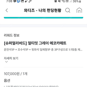 니로하이브리드(풀체인지버전) 카매트 판매