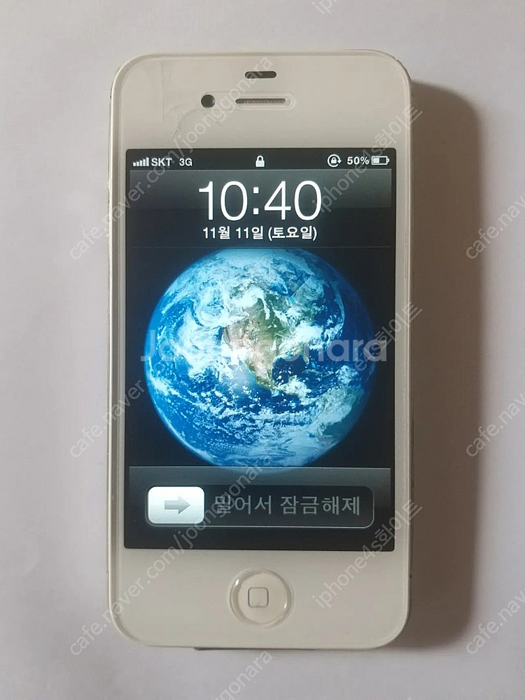 아이폰4s 64기가 구함--1