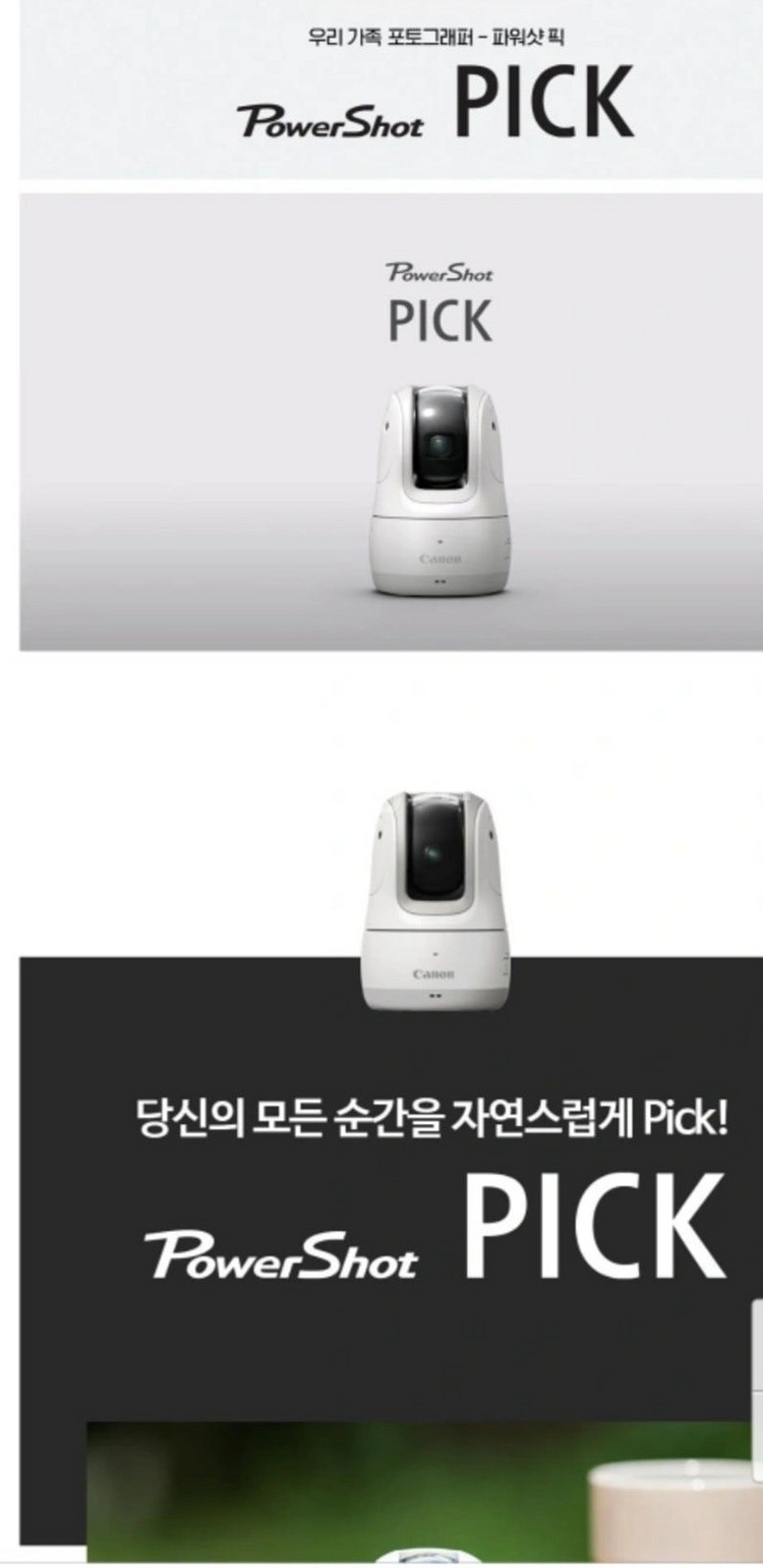 새상품)캐논 파워샷 픽 카메라 + 64GB + 호환충전...--2