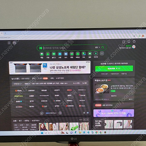 LG울트라기어 24GN600 144HZ IPS 게이밍 모니터 팝니다