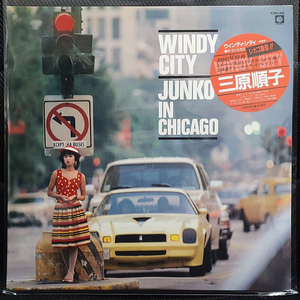 미하라 준코 三原順子 WINDY CITY LP