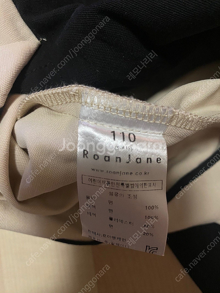 로아앤제인 트렌치코트 110--2