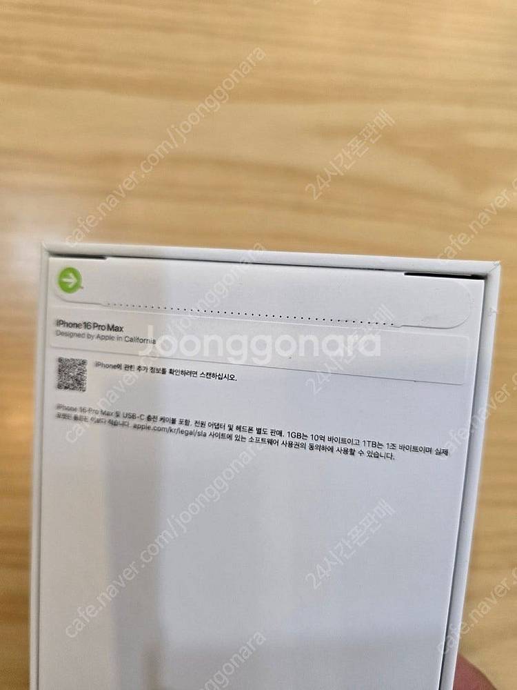 아이폰16프로맥스데저트티타늄256gb 자급제미개봉판매합...--1