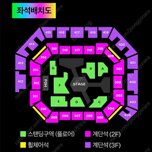 멜론뮤직어워드 MMA 3층 420구역 2연석