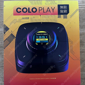 콜로플레이 coloplay 콜로라이트 데스크 컨트롤러