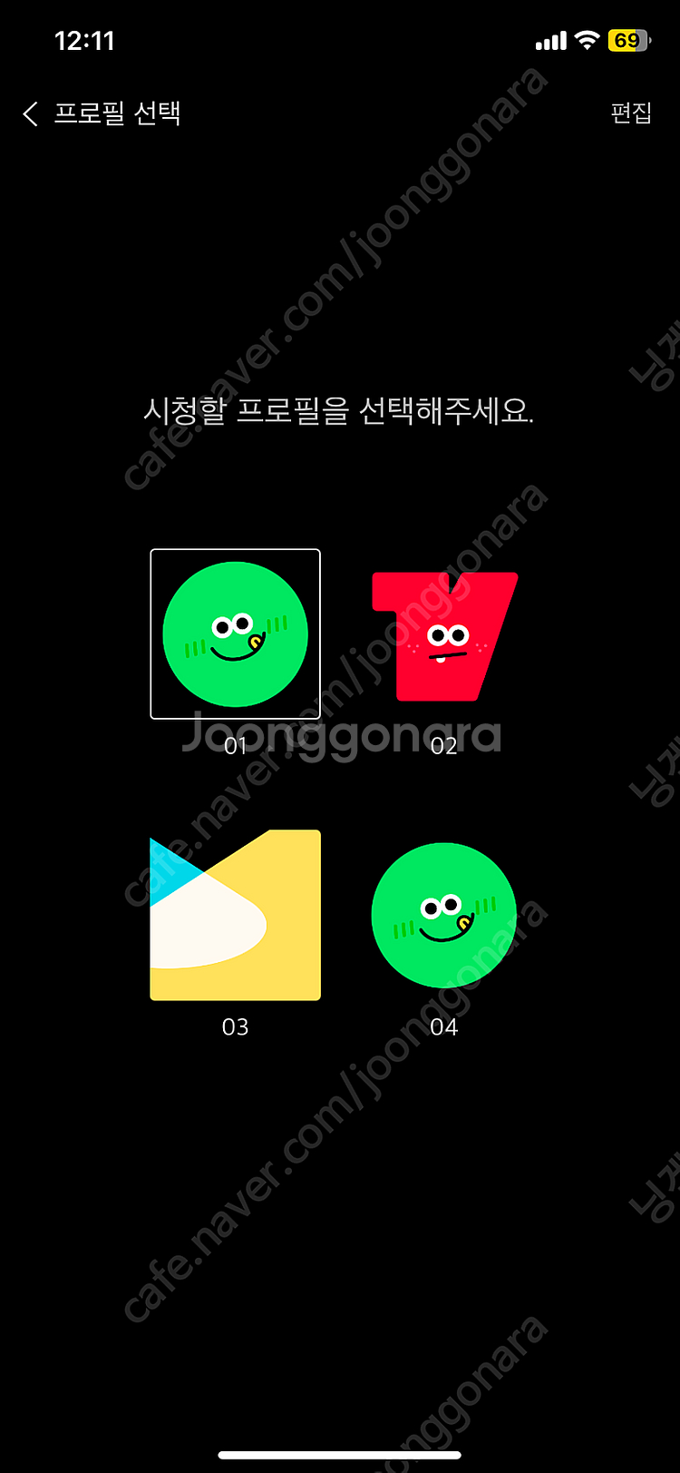 티빙 프리미엄 4인팟 한달 1개월 구독--0