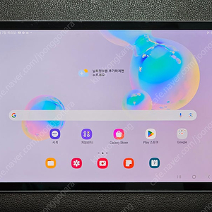 갤럭시 탭 S6 SM-T860(128g+8g, Wifi모델) 판매합니다. 상태 A+급, 새 배터리교체.