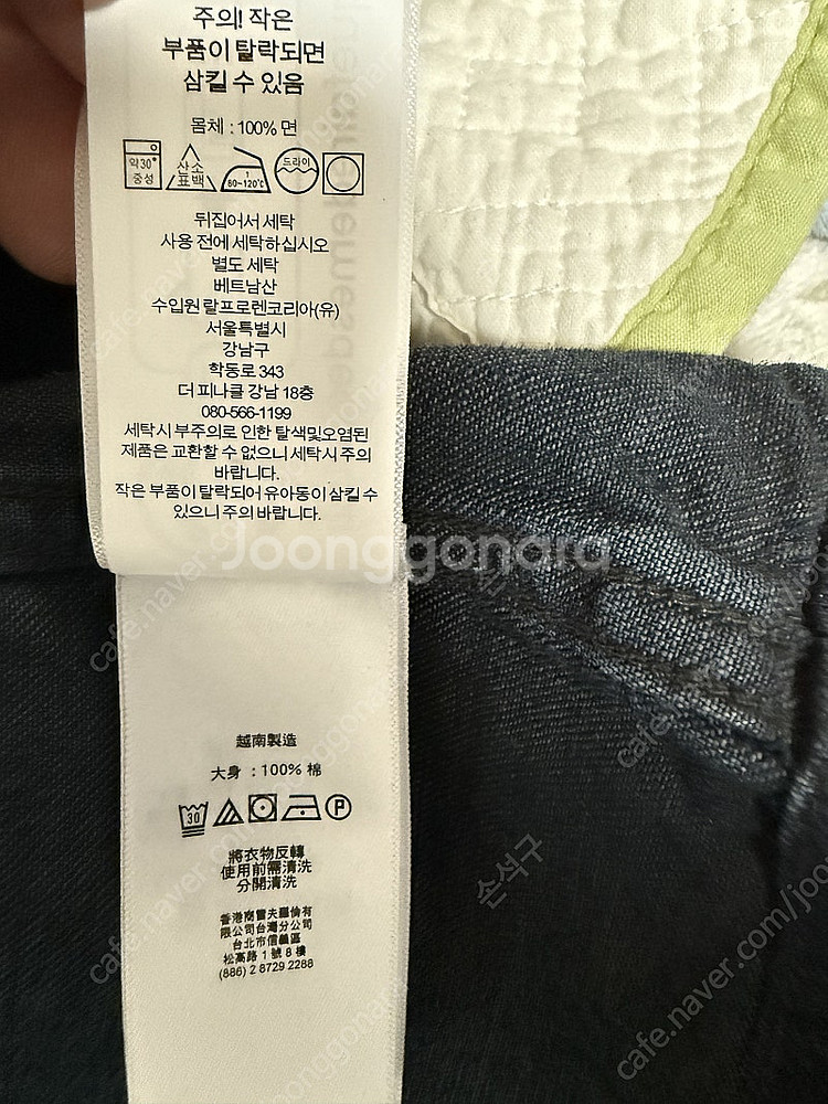 RRL 코듀로이 트림 인디고 데님초어 xl--3
