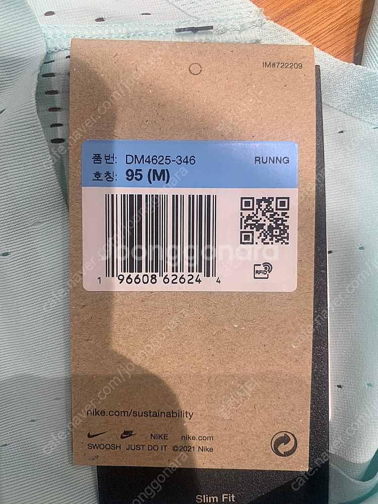 (새상품)나이키 드라이 핏 에어로스위프트 싱글렛 95--1