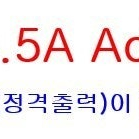 12V 3.5A 아답터 미사용품 재고