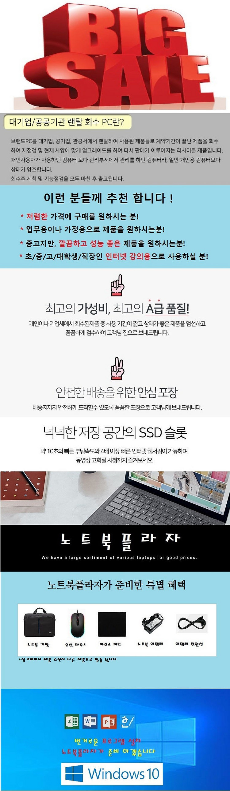 11레노버 노트북 i5 성능굿/T Laptops/SSD...--2