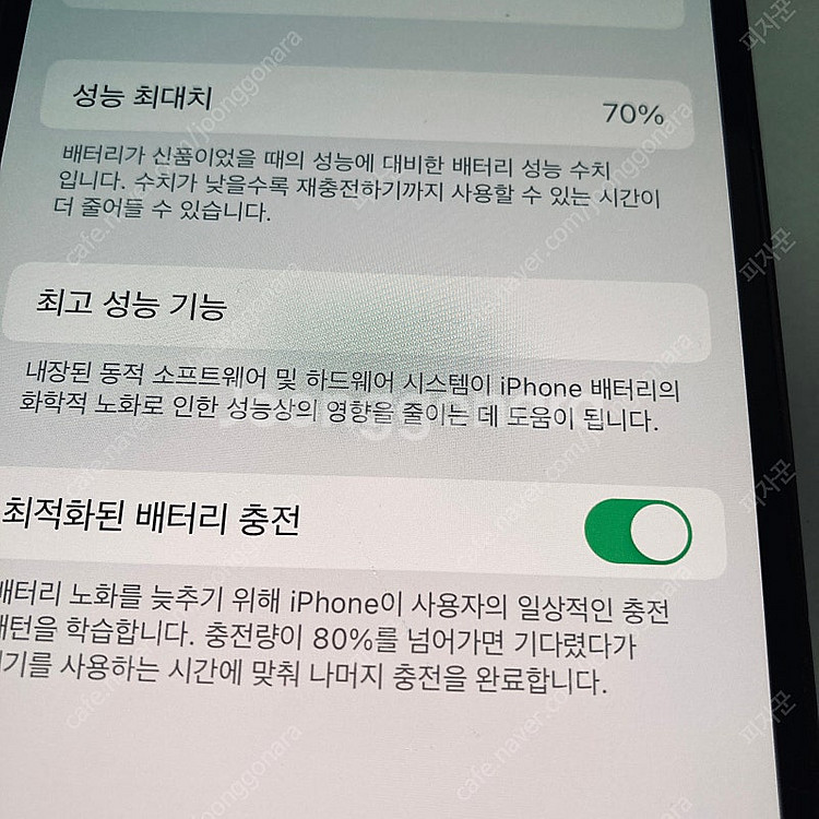 자급제 아이폰12프로 블루 128기가 29만원 판매합니...--6