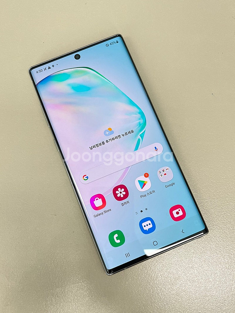 (자급제) 갤럭시노트10+ 아우라글로우 256G 미파손...--3