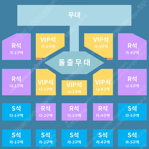 2024 “장구의 신” 박서진 Show - 일산 일요일 16:00 R석 가1구역