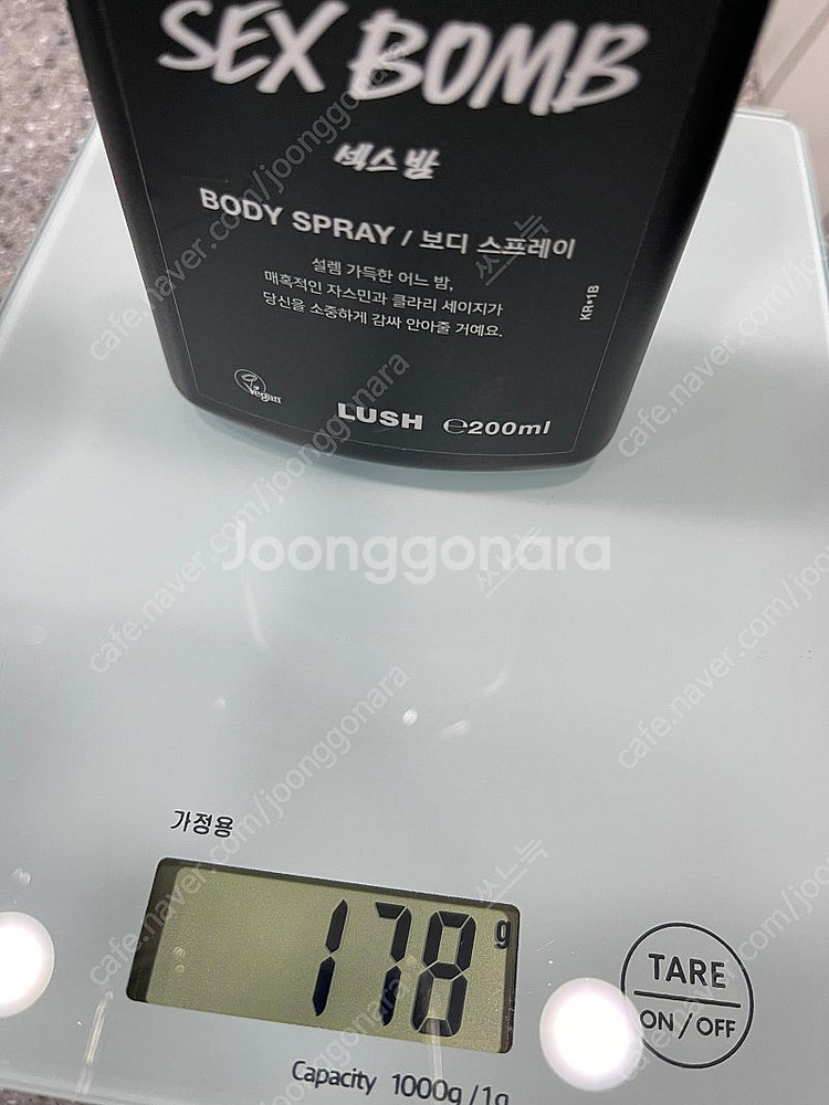 러쉬 섹스밤,트와일라잇 바디스프레이 200ml 일괄--0