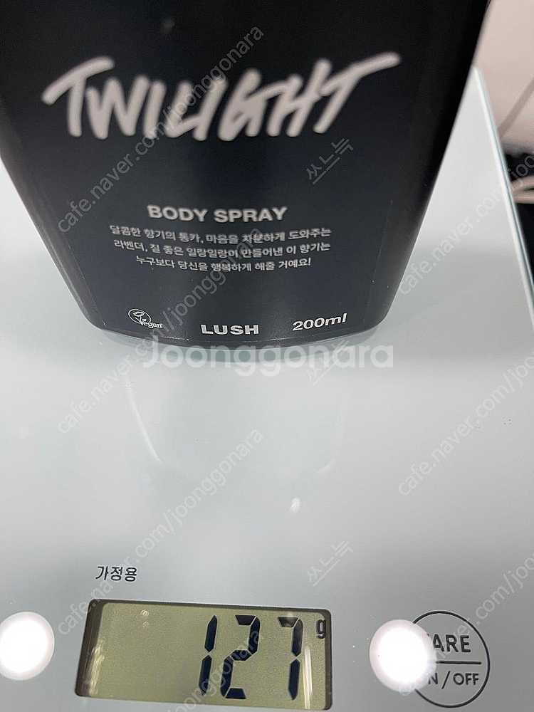 러쉬 섹스밤,트와일라잇 바디스프레이 200ml 일괄--1