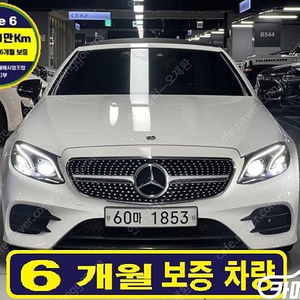 [벤츠]E-클래스 W213 E220d 카브리올레 ★중고차★할부★리스★전액할부★카드★탁송★24시간 상담가능★