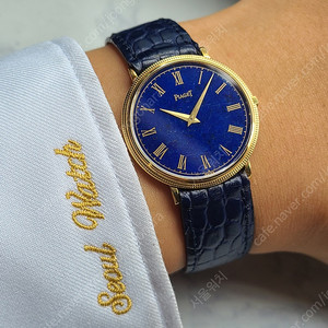 [정품] 피아제 클래식 라피스 옐로우로만 다이얼 18K 엘로우골드 금통 빈티지 (Piaget Classic Lapis Lazuli Diamond Dial 18K YG Vintage