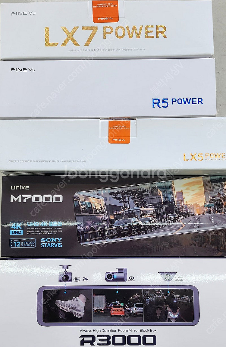 파인뷰 LXQ3300파워, 클라우드(17만),LXQ60...--1