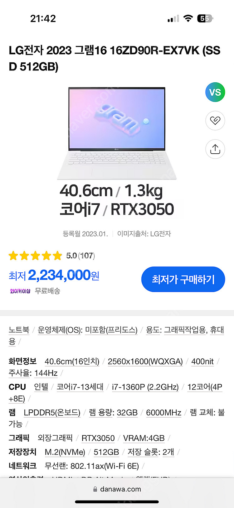 LG gram 엘지 그램 16ZD90R-EX7VK LG...--2