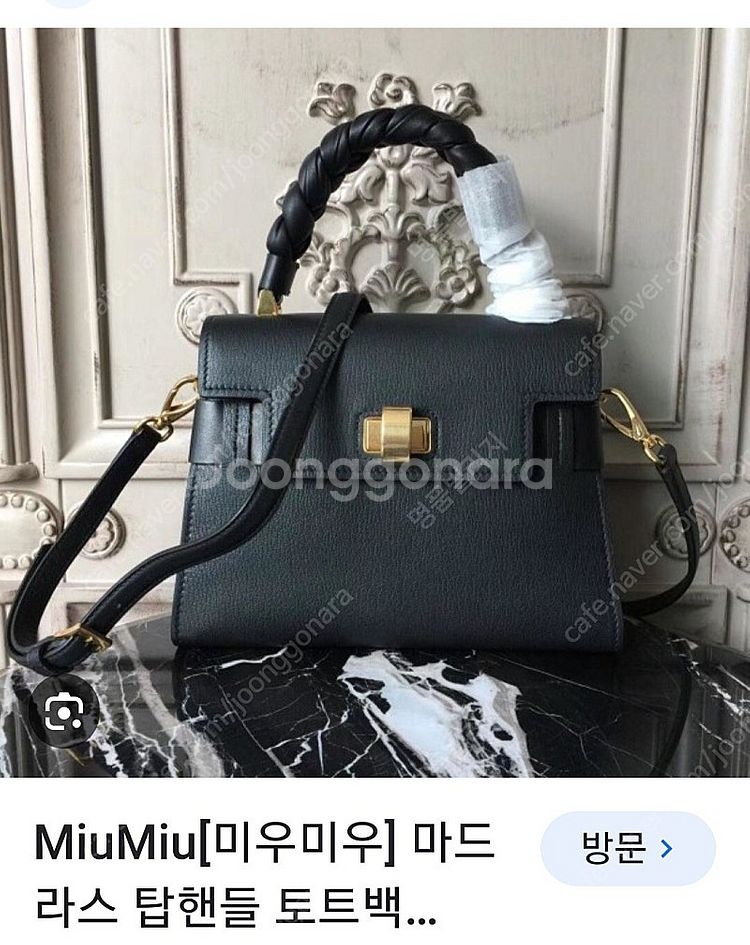 미우미우 miu miu 데님원피스/ 미우미우 가방등--6