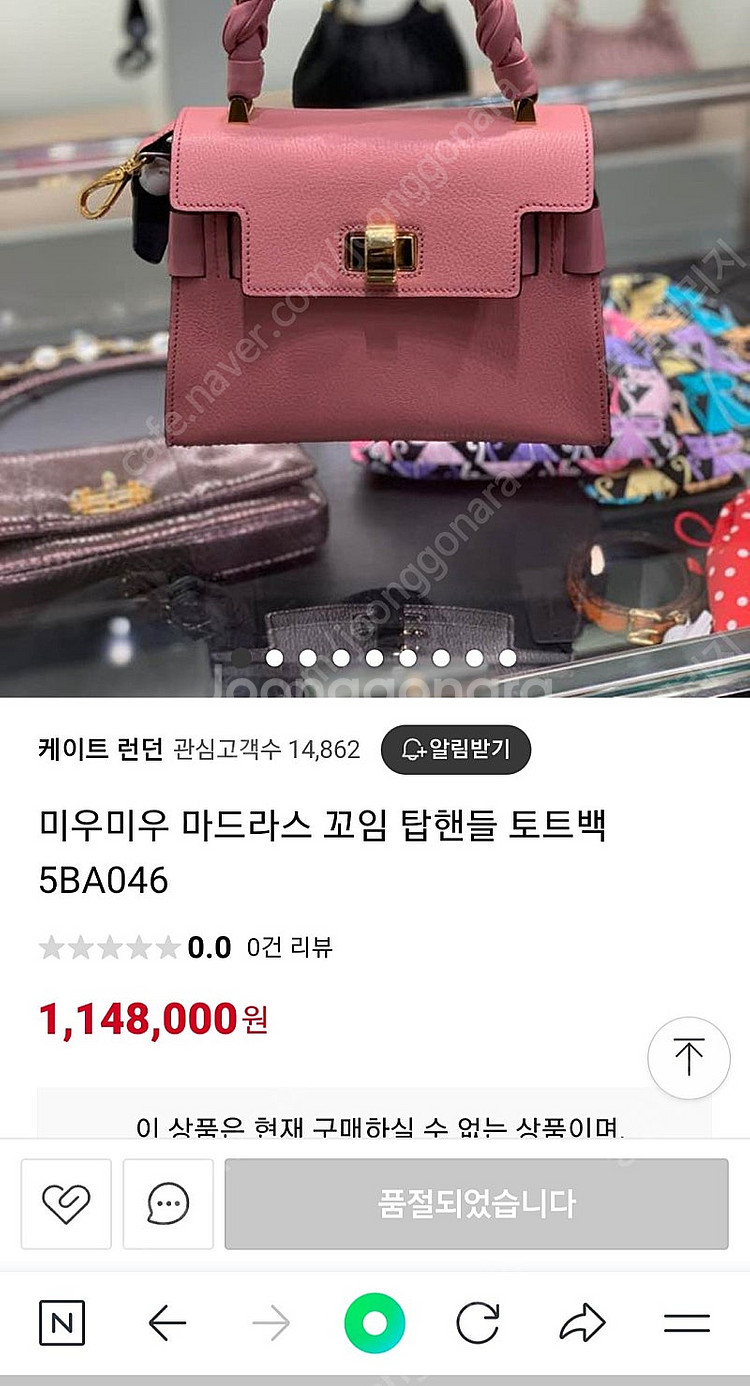 미우미우 miu miu 데님원피스/ 미우미우 가방등--8