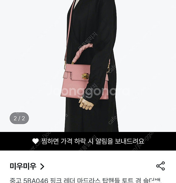 미우미우 miu miu 데님원피스/ 미우미우 가방등--9