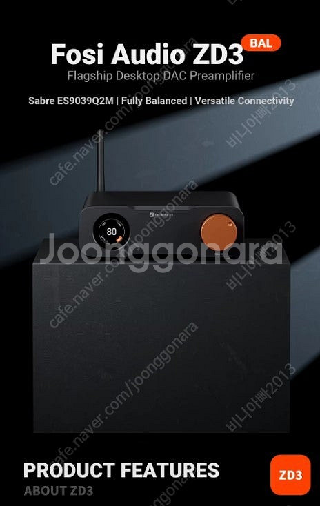 Fosi audio ZD3 프리앰프--0