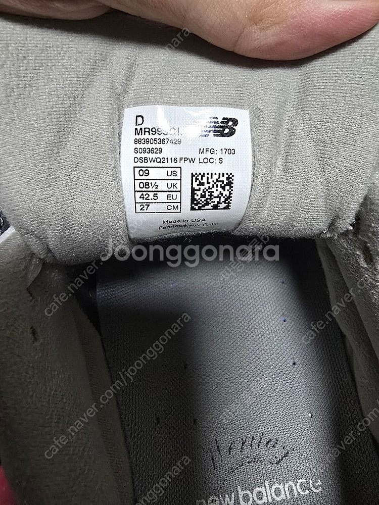 뉴발란스993 270판매합니다--6