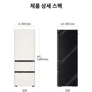 2023년7월 신제품 LG 오브제컬렉션 김치냉장고 324리터 Z332GBB151E 에너지효율 1등급 저렴하게 팝니다