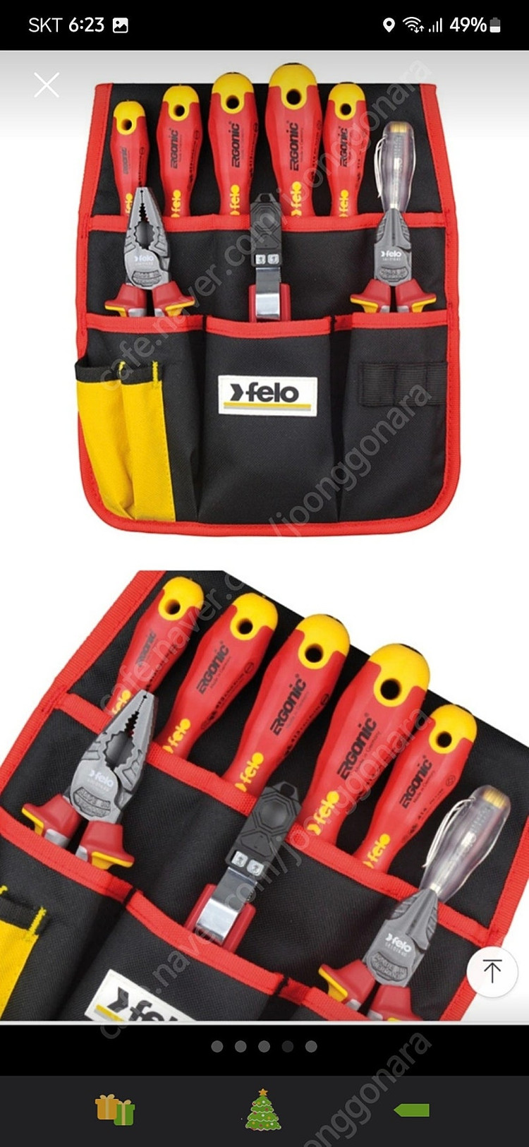 펠로 절연 드라이버 9종 새상품--3