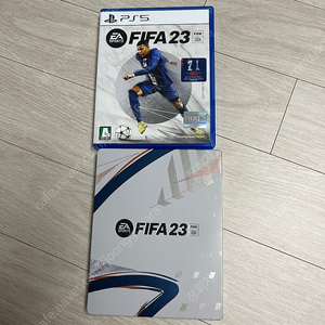 PS5 FIFA23