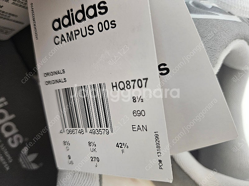 아디다스 캠퍼스 그레이 00s HQ8707 270 새상...--2