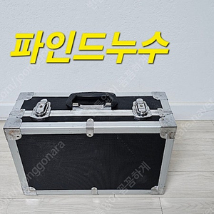 대성 가스탐지기 DS-H8000 plus팝니다. (천안누수 아산누수 전문 파인드누수)