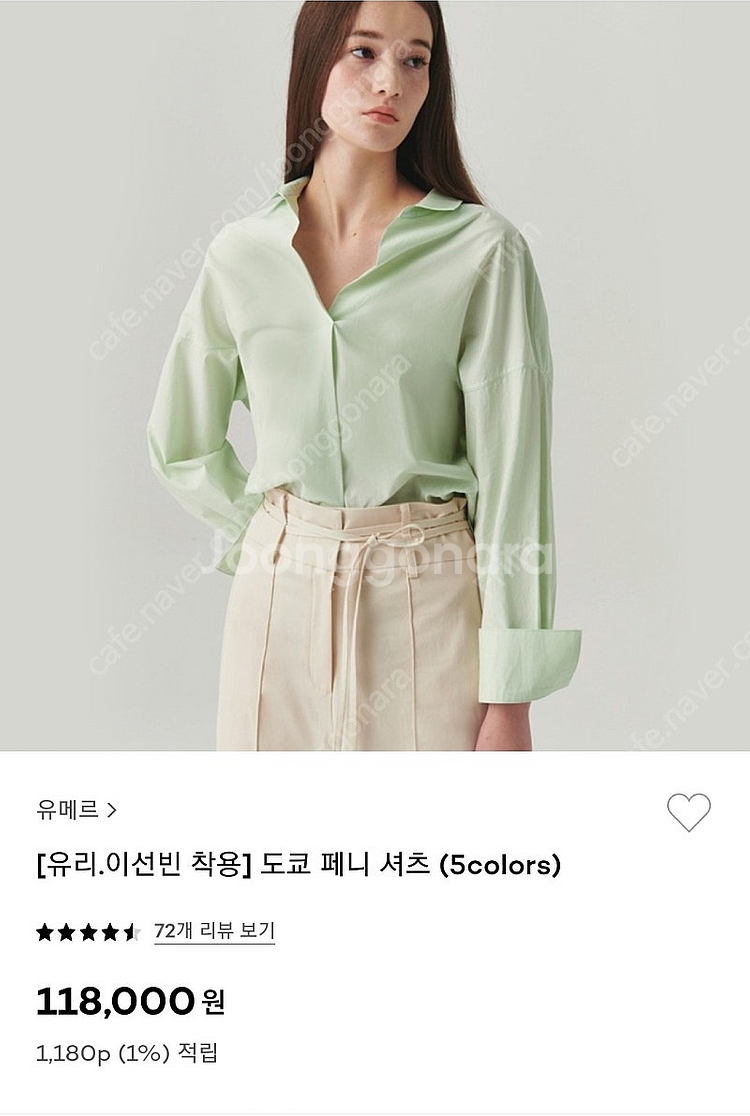 유메르 도쿄 페니 셔츠 네이비--5