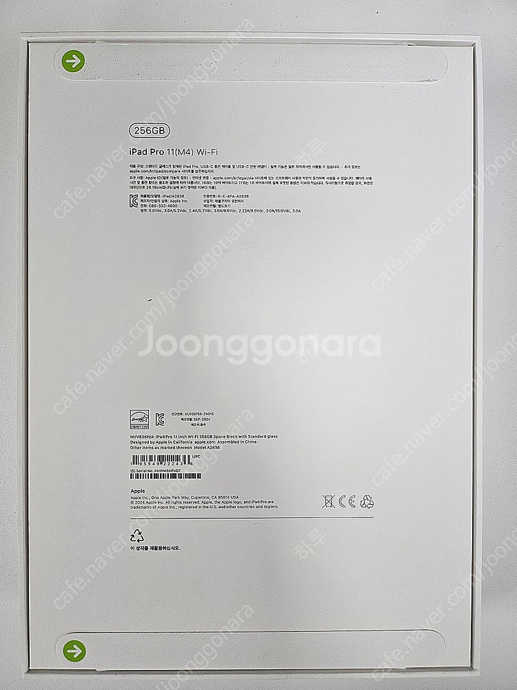 아이패드 프로 APPLE 2024 iPad Pro 11...--2