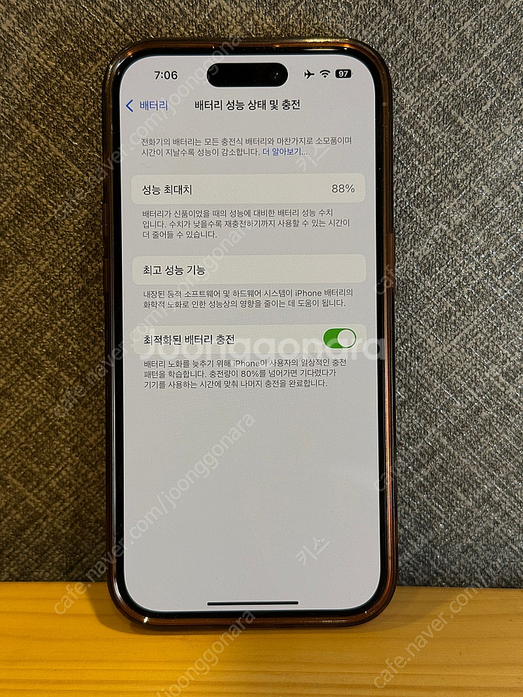 아이폰14프로 256GB 화이트 모델 팝니다--1