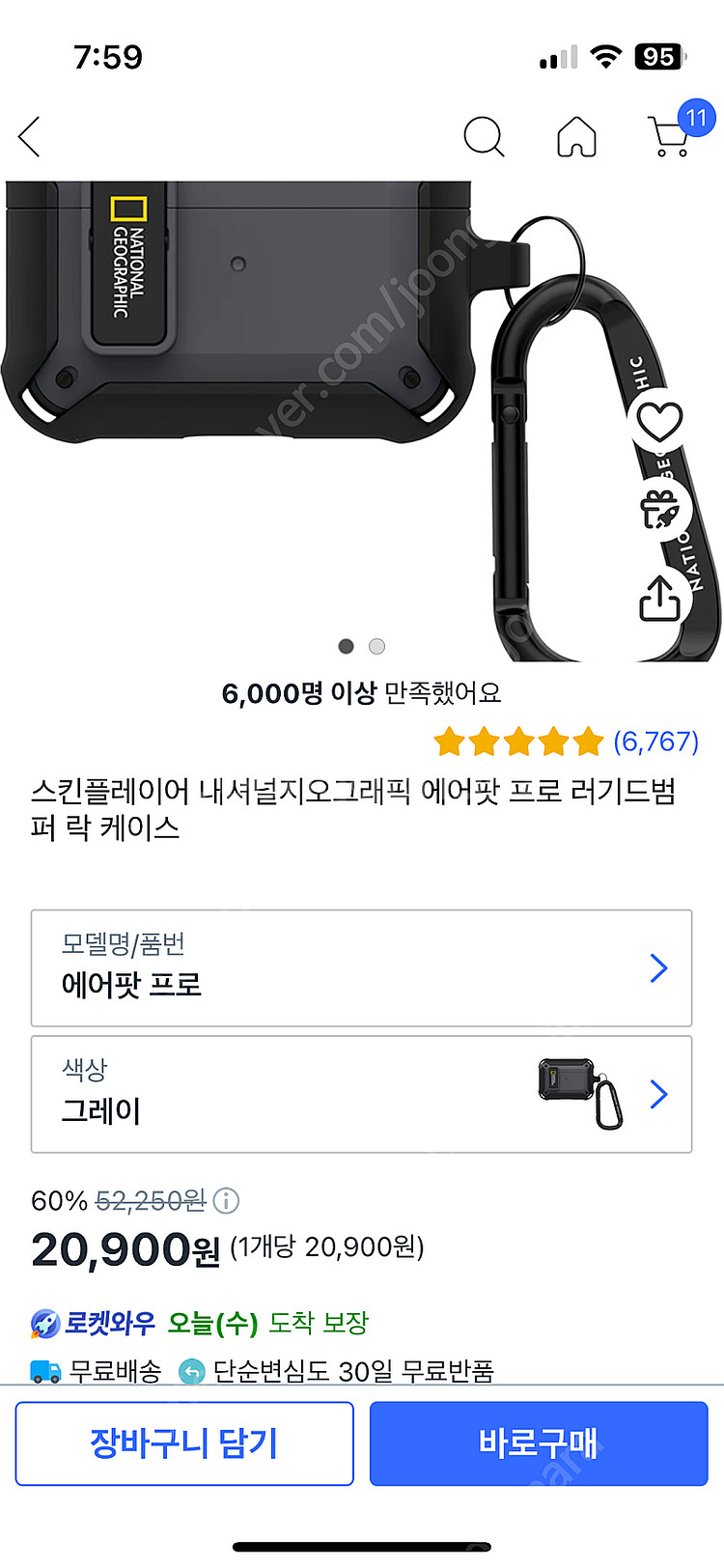 에어팟프로1세대 본체,오른쪽유닛,케이스 풀박스 팝니다--1