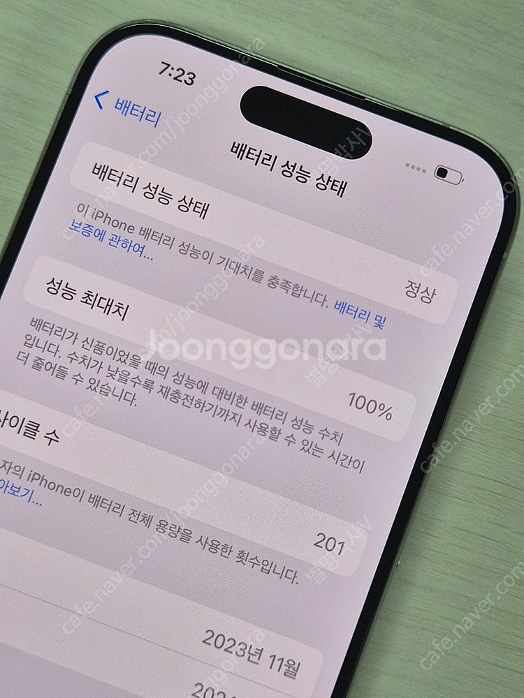 아이폰15프로 화이트색상 256용량 배터리100% 상태...--3