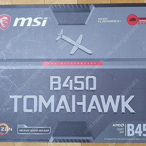 msi b450 토마호크 메인보드 택포