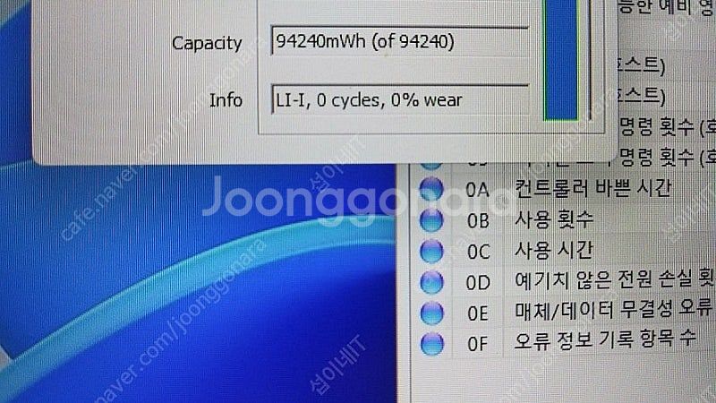 [판매]기가바이트 Aero 15X V9 영상작업 및 게...--8