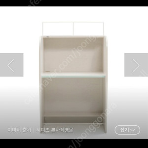 시디즈 독서실 책상팝니다