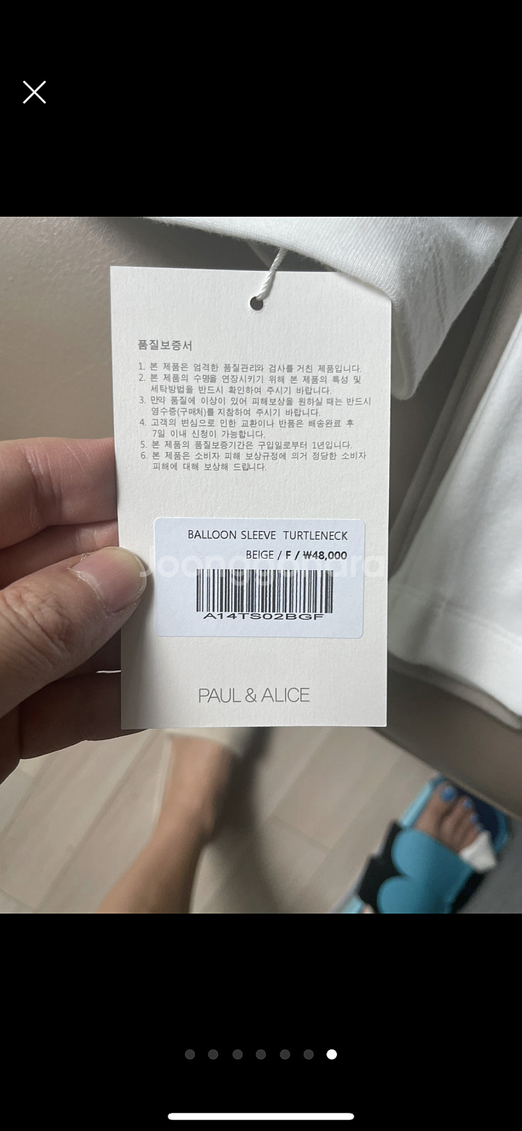 폴앤앨리스 터틀넥 새상품 프리사이즈--6