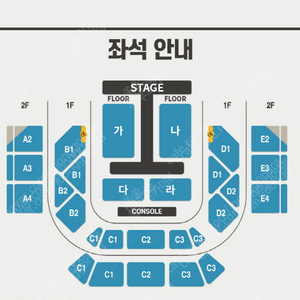 다이나믹듀오12월8일 일요일 공연 양도합니다.