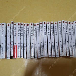 라노벨, 만화) 작안의 샤나, 절대가련 칠드런 등 팝니다