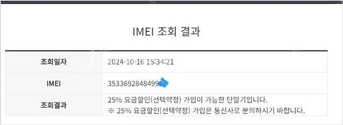 196201 아이폰12프로맥스 아이폰12프로MAX 블루...--8
