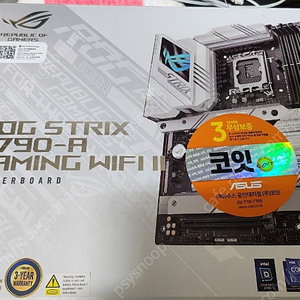 ASUS ROG STRIX Z790-A GAMING WIFI II DDR5