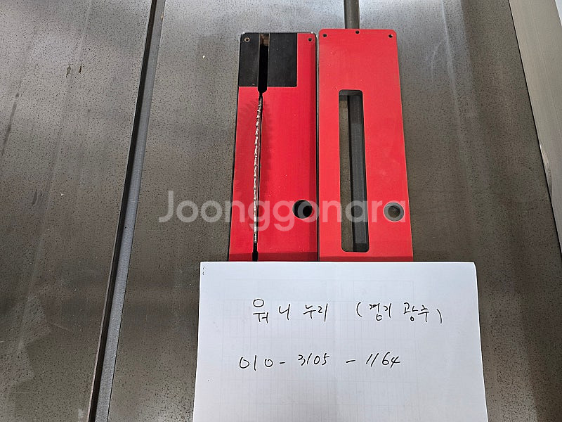 라구나 테이블쏘 퓨전 f3--3