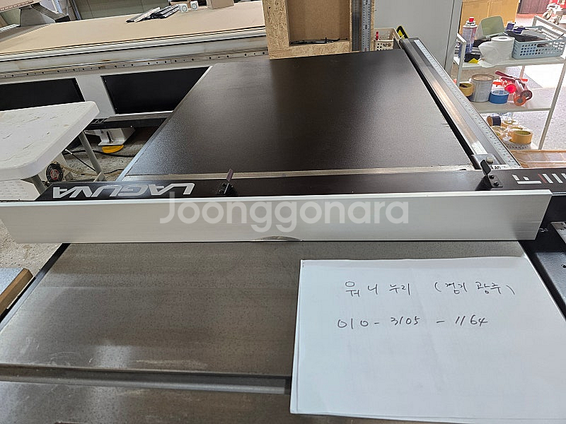 라구나 테이블쏘 퓨전 f3--4