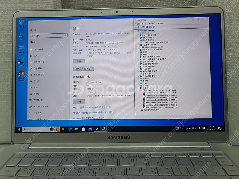삼성전자 노트북9 Always NT900X5V 15인치...--1